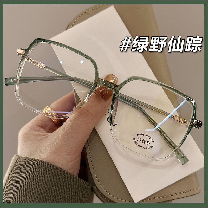 新款韩版TR90大框近视眼镜女可配度数散光素颜百搭神器平光眼镜架|undefined