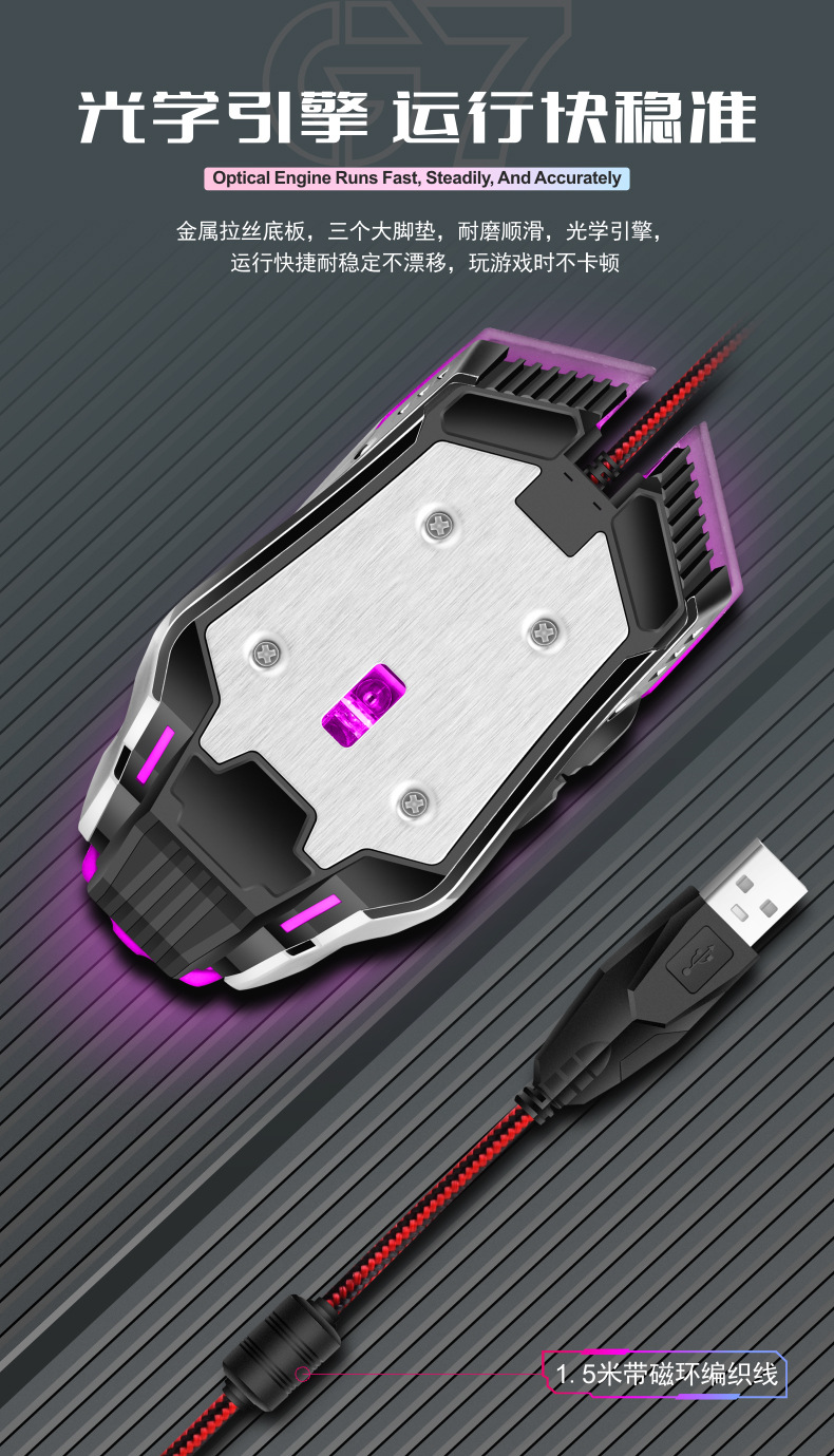 Kablolu oyun ışıklı mekanik mouse USB e-spor ofis notebook masaüstü bilgisayar evrensel toptan sınır ötesi