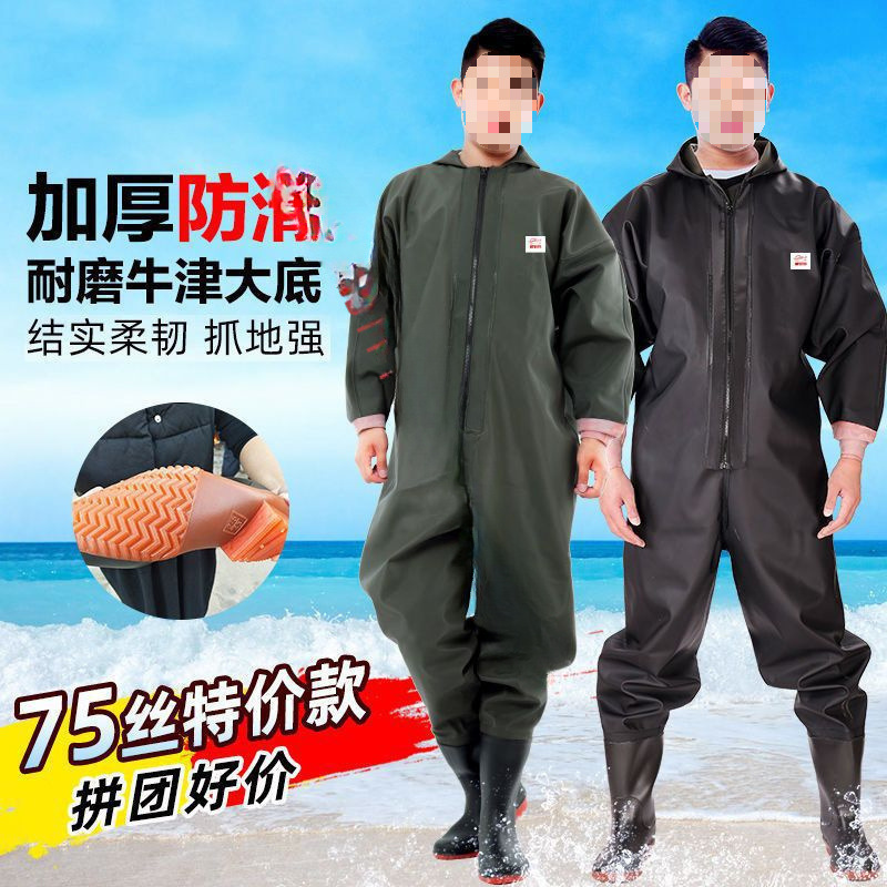 Full-Body Thickened One-Piece Waders with Leather Fork and Digging Suit for Catching Fish, Rain Pants for Fishing, Men's Waterproof Pants and Clothes