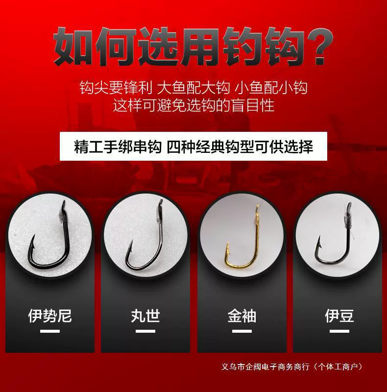 Dali string hook line anti -entangled fish hook catfish outer yellow spicy diced diced rod sea rod pill fishing group set