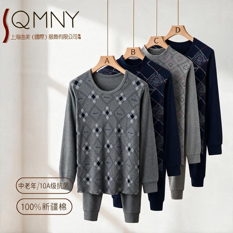Middle-aged and elderly men's Xinjiang cotton thermal underwear set, pure cotton antibacterial men's thermal underwear set, can be customized for OEM and dropshipping