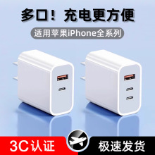 �m���O��iphone����^15/16�������13�����usb�֙C�p��pd���^30