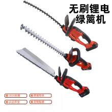 行家选私模无刷电动绿篱机茶树修剪篱笆机园林工具便携采茶机盆景
