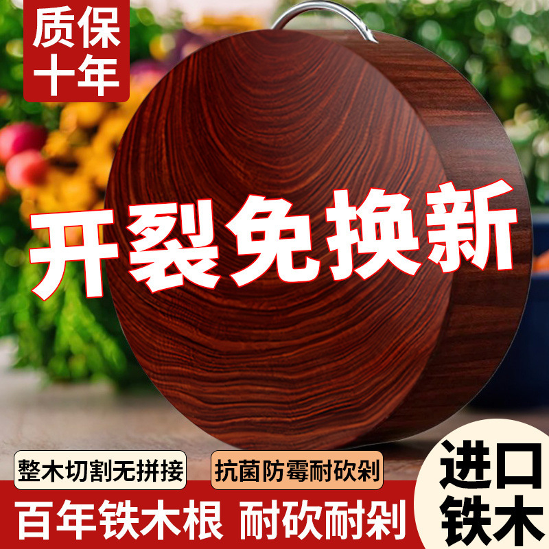 ベトナムの本物の100年歴史のある鉄と木のまな板、家庭用の耐久性のあるまな板、丸ごと木製の切断用まな板、キッチン専用まな板|undefined