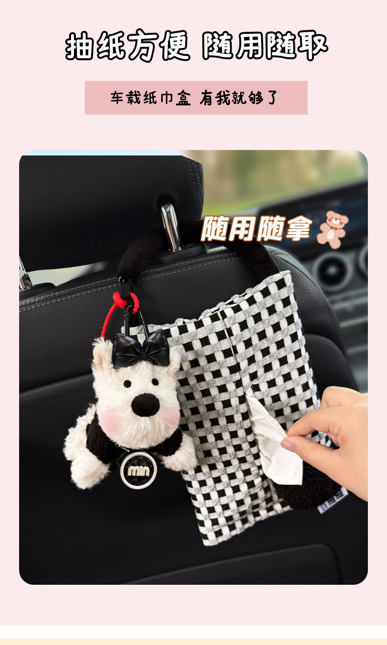 New car tissue box with West Highland puppy design, hanging car tissue holder, high-end interior seat back storage decoration