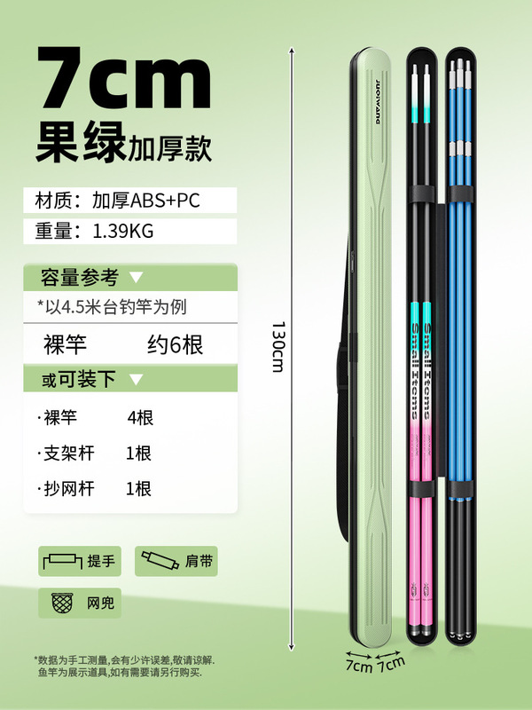 新しいハードシェル釣竿バッグ、多機能釣り専用防水ロッドバッグ、軽量釣具、釣竿専用釣具バッグ|undefined