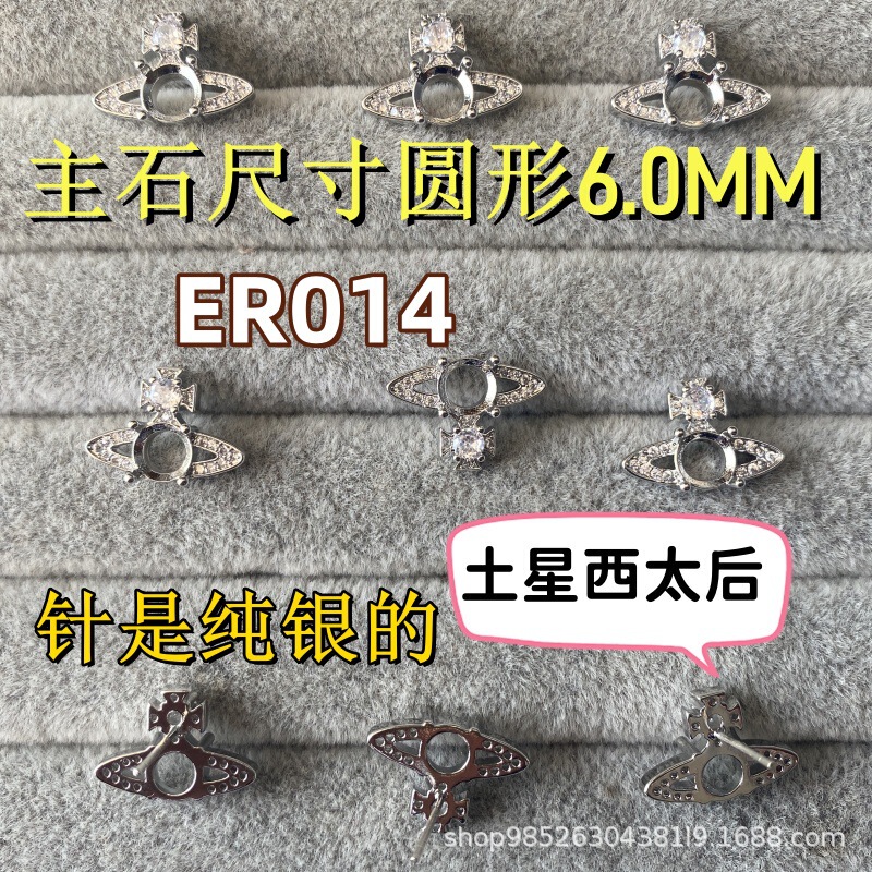 Queen of the West Taiwang Earth Star Earrings S925 Sterling Silver Needle Full Diamond Micro-inlay Inlay Hua Zi Diamond Advanced European and American Cross-border