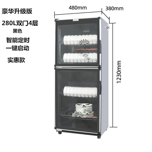 H thickened upgraded version 280L double door black 4 layers