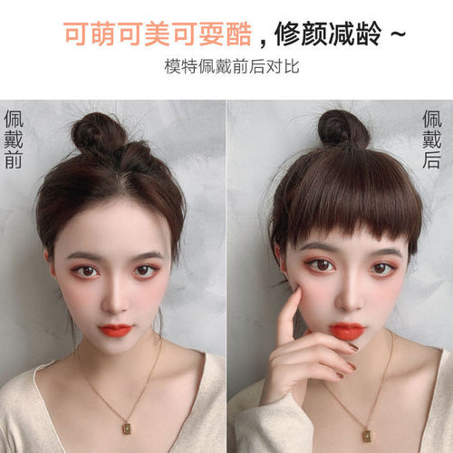 Dog chewing bangs wig, female real hair, two-dimensional eyebrow short bangs wig piece, Japanese natural seamless fake bangs piece