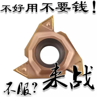 CNc ExtERNal INtERNal Thread Blade 22ER/IR N60 3.5 4.0 5.0 6.0 ISO Neutral MatERial
