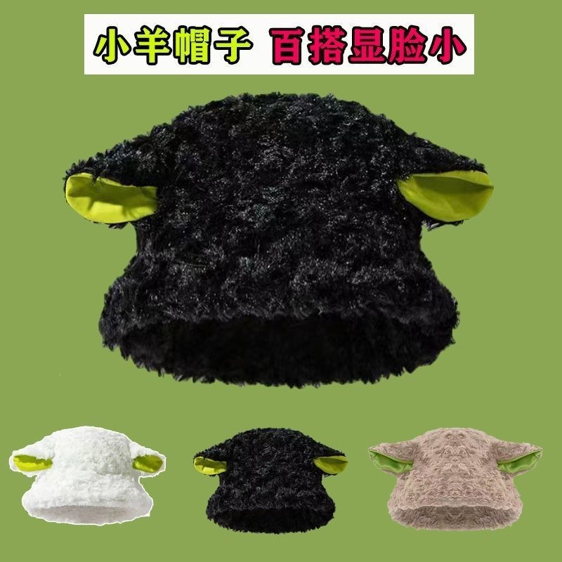 甜美可爱小羊耳朵软糯羊卷毛渔夫帽子女秋冬保暖学生百搭萌系盆帽|undefined