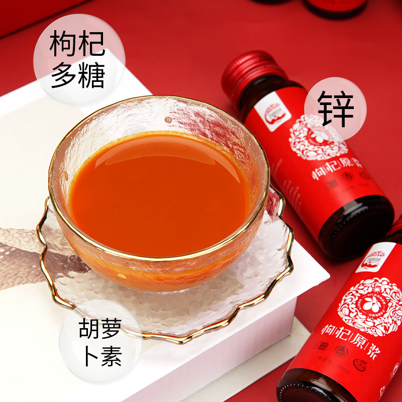 Manufacturer of Lanshan Vineyard Small Berry Sea Buckthorn Original Juice, Ningxia Red Goji Berry Original Juice, Black Goji Berry Original Juice, Goji Berry Juice, and Sea Buckthorn Juice
