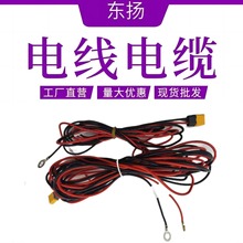 防水 硅膠線汽車線 PH 端子 線電池新能源 連接線  LED 護套線