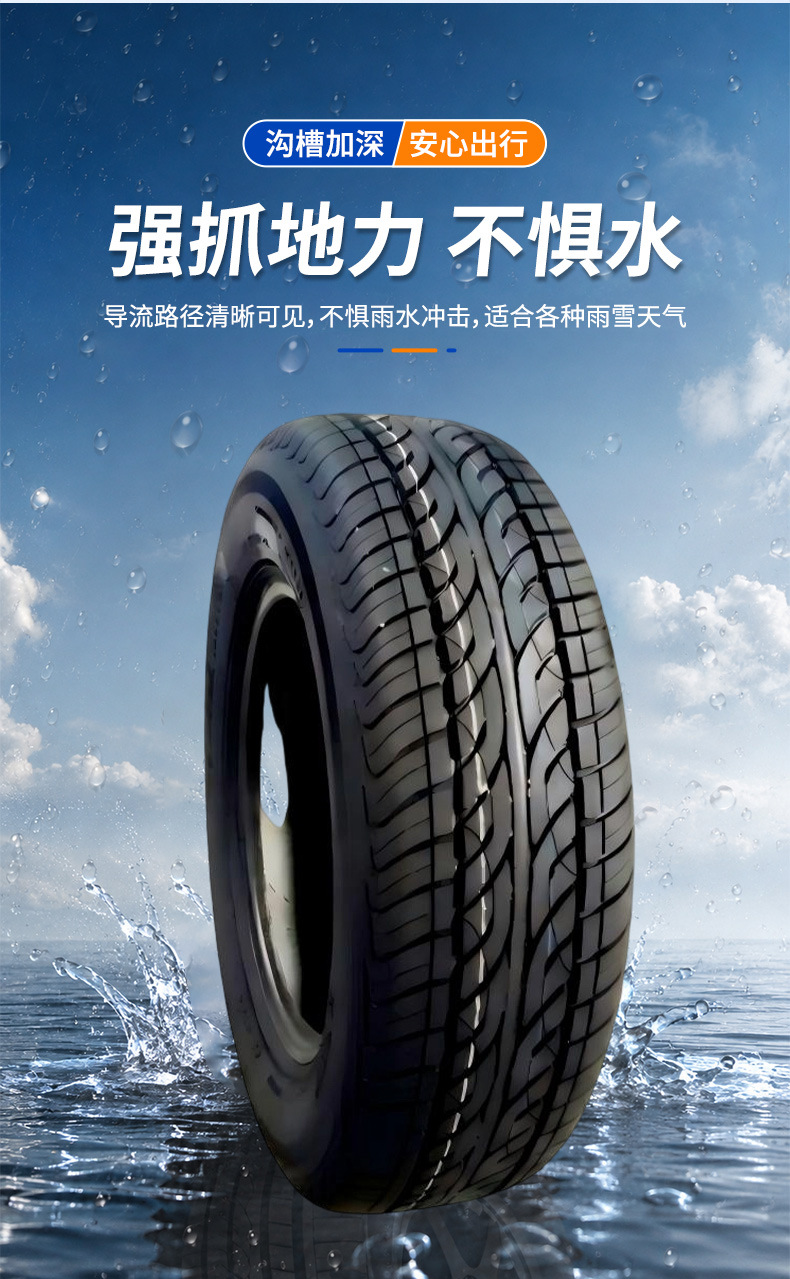 Lu Bao 15inch Car Vacuum Tires 185-255 for Sedans, Light Trucks, SUVs, On-Road and Off-Road Tires Wholesale Direct from Manufacturer