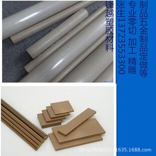 Peek Rod Black Anti-Static Pom Plate Conductive Abs Plate Nylon Round Plate 120/150/200mm Thick Plate