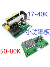 20K25K28K40K������ϴ�C�Q�����l����С����ϴ��C�Ӱ��Դ