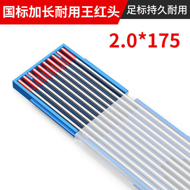 GB durable red head 2.0 (175 long) 10 PCs
