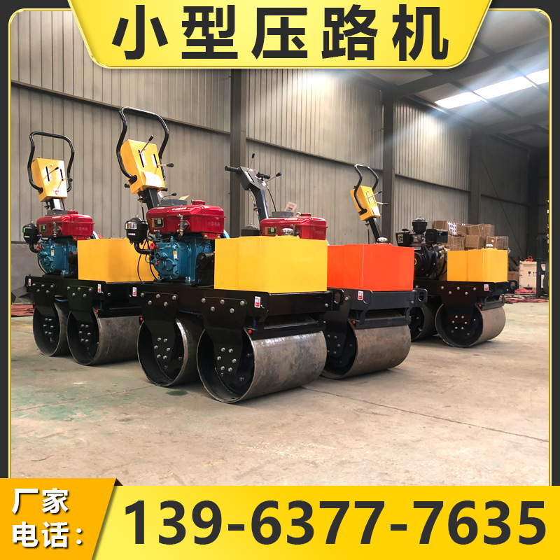 手扶式两轮压路机 坐人式1吨2吨轧路机 中小型柴油振动碾