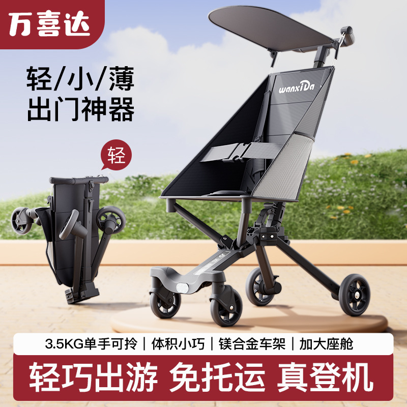 Baby Walking Artifact Lightweight Folding Pocket Car Two-way Simple Cart Baby Trolley High Landscape Baby Trolley