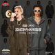 BE men's 2025 autumn blockbuster fleece-lined hooded cardigan vests suit men's fashion toe pants hoodie two-piece set