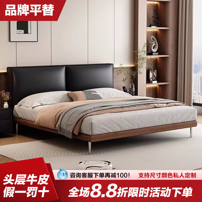 Italian Mid-Century Style Tofu Block Leather Bed Master Bedroom Double Bed Modern Simple Solid Wood Large Bedside Cowhide Bed Italian Mid-Century Style Tofu Block Leather Bed Master Bedroom Double Bed Modern Simple Solid Wood Large Bedside Cowhide Bed