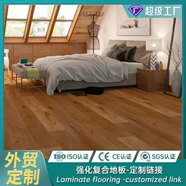 实木复合地板;强化复合地板;实木地板