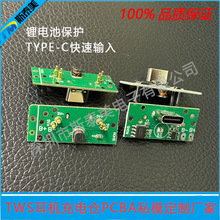 �S��ֱ��TWS�{�����C��늂}PCBA���� ���_�l���� TYPE-C�ӿ�ݔ��