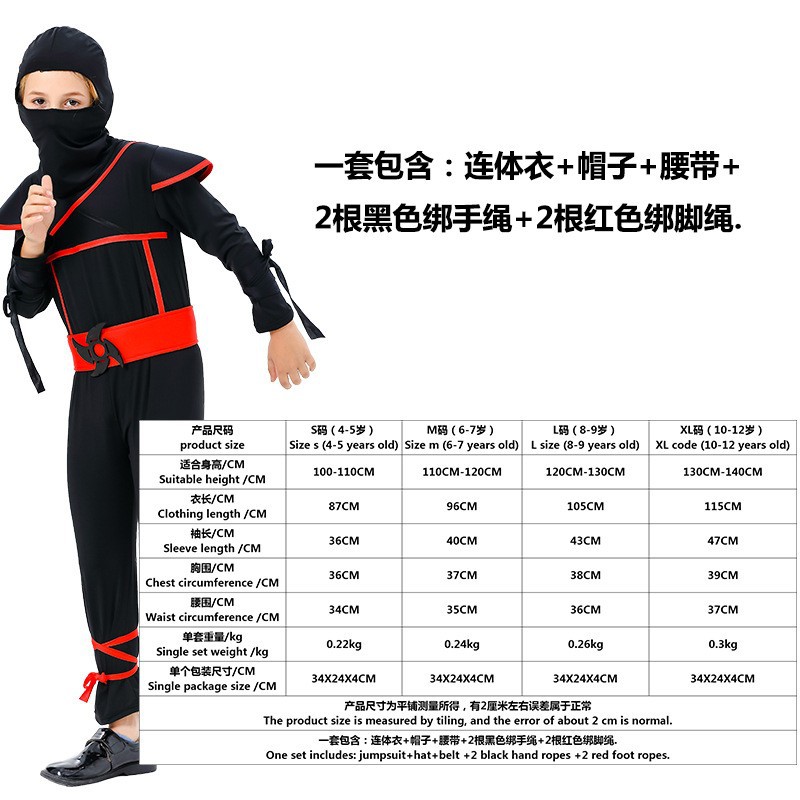 Traje de Halloween Cosplay anime traje de los niños ninja Samurai traje ninja noche ropa de viaje traje