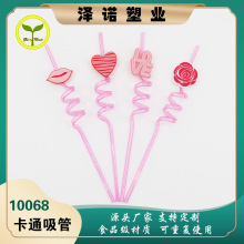 10068  ���˽ڰ��Ŀ�ͨ���ܿɰ�������ͨPET���ʹ����ͯ����