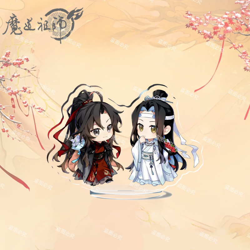 魔道の祖師x古代の有名な新しい共同ブランドLan Wangji魏無羨高価値アクリルデスクトップ装飾スタンド|undefined