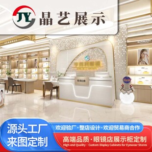 环保材料定制展示柜｜支持618企业批量采购｜FSC认证厂家