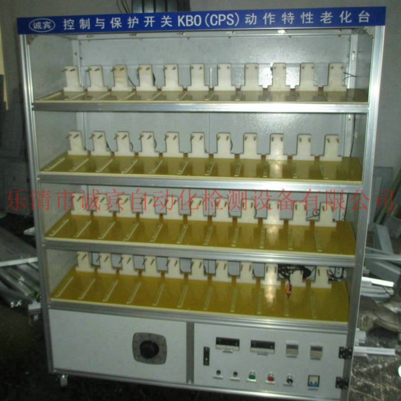 厂家推荐 非标设备电路电控 非标电控箱批发