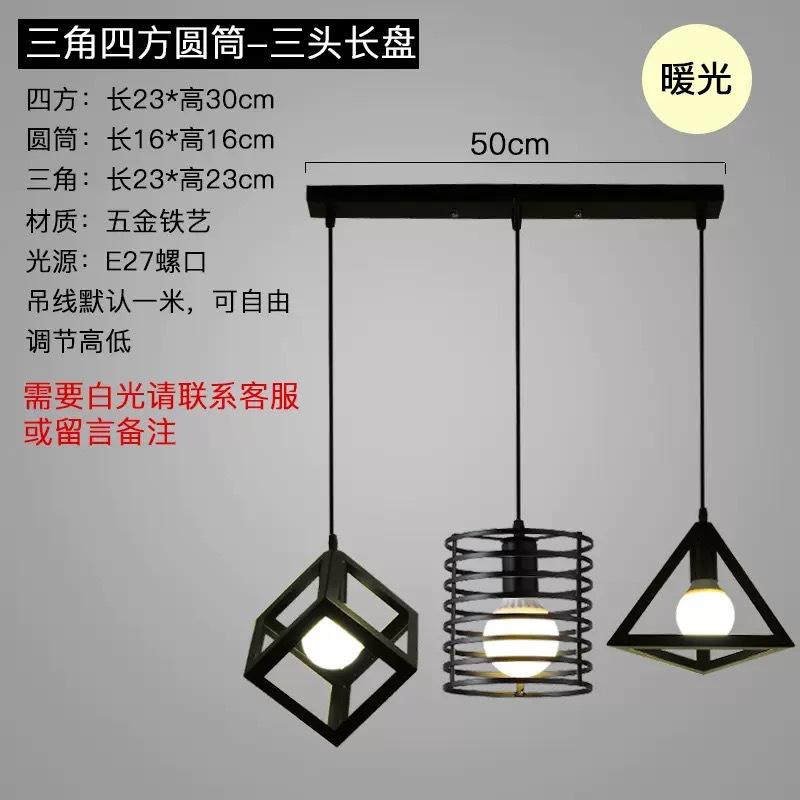 Araña de comedor, barra de bar simple moderna de tres cabezas, mesa de comedor creativa, dormitorio, personalidad, sala de estar, comedor, iluminación nórdica atmosférica