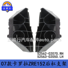 52562-02070 52563-02050�羳/COROLLA������ZRE152���ո�֧��