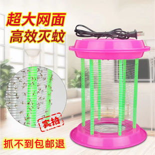 Electric Mosquito Killer Lamp for Farms, Silent Insect Killer Lamp, Insect Killer Moth Lamp, Mosquito Repellent, Mosquito Killer Lamp, Household Artifact