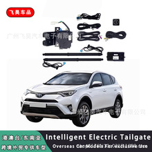 �����ں��⳵�����ܵ綯β�Ÿ�װ Intelligent electric tailgate