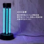一体定时家用紫外线臭氧