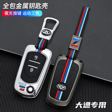 ͨg10 G50耳׌ôͨD90 V80 G10plus܇耳װ