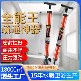 马桶疏通神器一炮通高压气通厕所下水道通用管道疏通堵塞专用工具