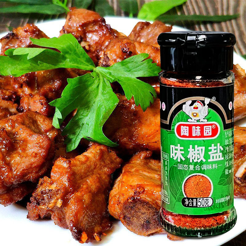 陶味園味椒塩粉50g椒塩小瓶家庭に焼き肉を入れて料理します。|undefined