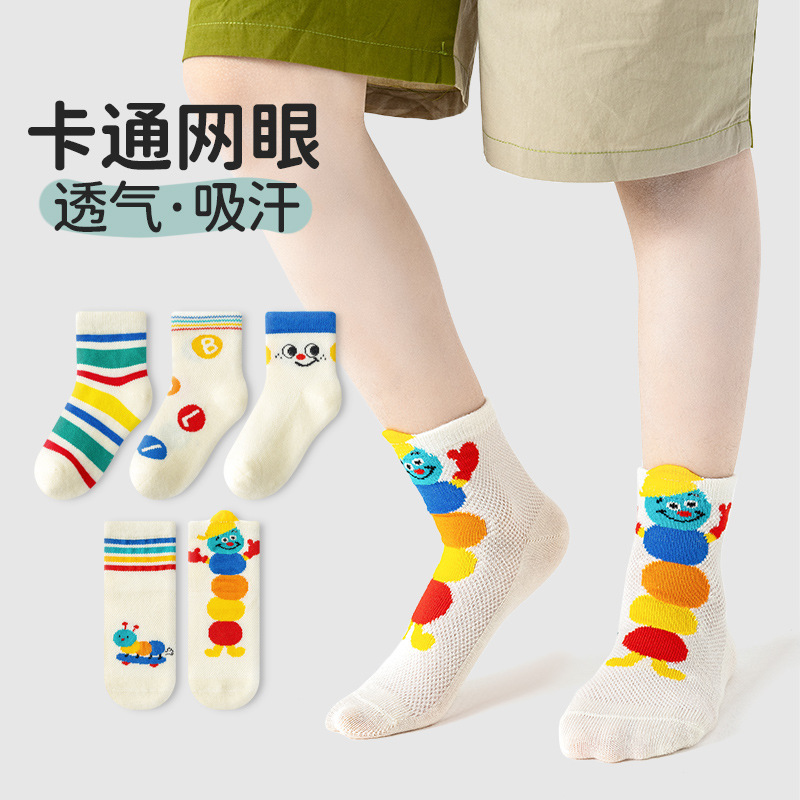 Children's Socks Summer Thin Rainbow Caterpillar Mesh Socks Pure Cotton Breathable Cotton Socks Soft Skin Friendly Boys' Socks Children's Socks Summer Thin Rainbow Caterpillar Mesh Socks Pure Cotton Breathable Cotton Socks Soft Skin Friendly Boys' Socks