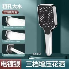 加圧スクエアシャワーヘッド大型給湯器家庭用入浴加圧レインシャワーヘッド