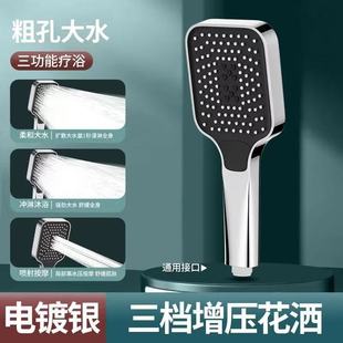 Pressurized Square Shower Head with Large Water Outlet Water Heater Household Bath Pressurized Rain Shower Shower Head