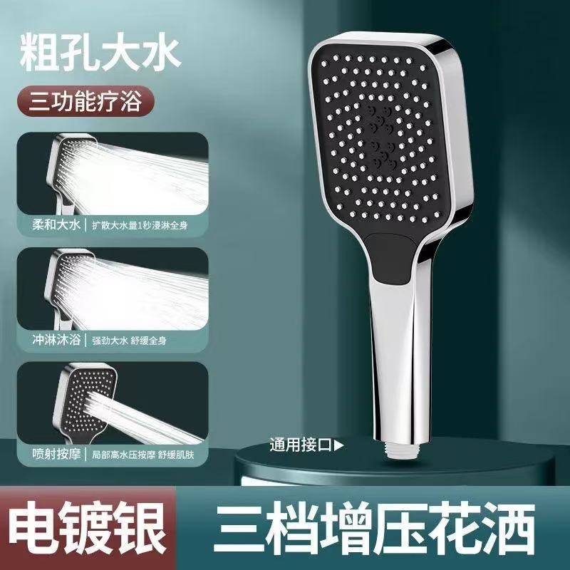 加圧スクエアシャワーヘッド大型給湯器家庭用入浴加圧レインシャワーヘッド|undefined