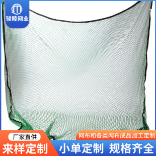 Sports Field Fence Knotless Mesh Colorful Isolation Ball Net Outdoor Sports Fence Green Stadium Safety Protection Net