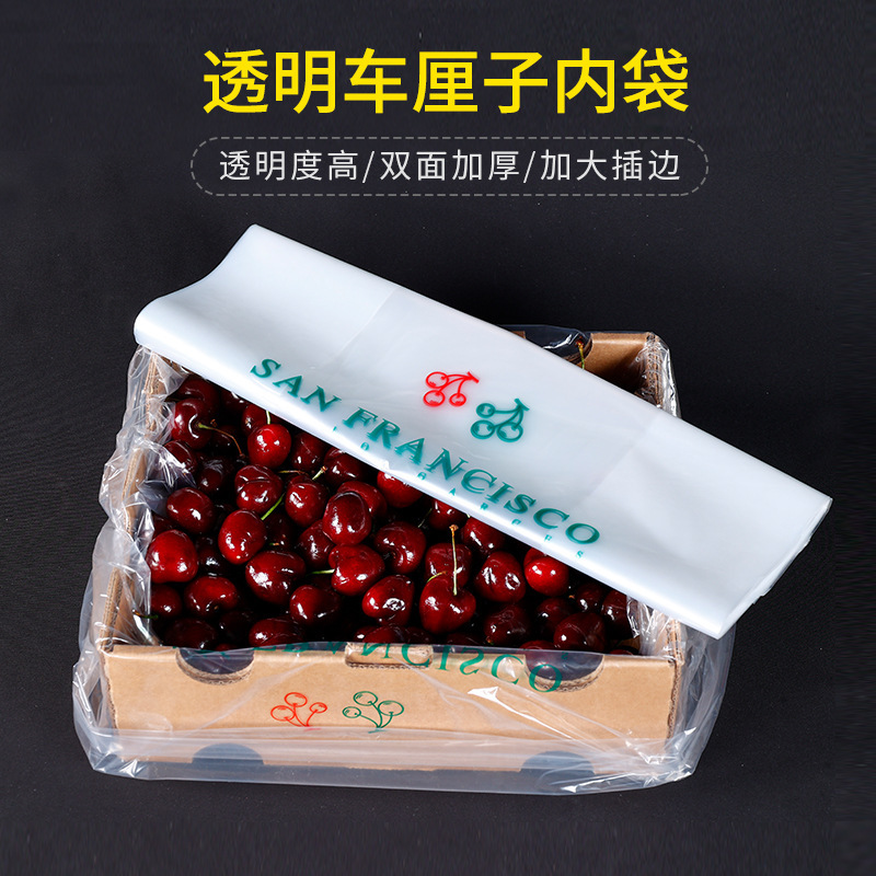 車センチ包装包装袋卸売り多スタイル汎用ギフト包装袋peプラスチック生鮮果物保存袋|undefined
