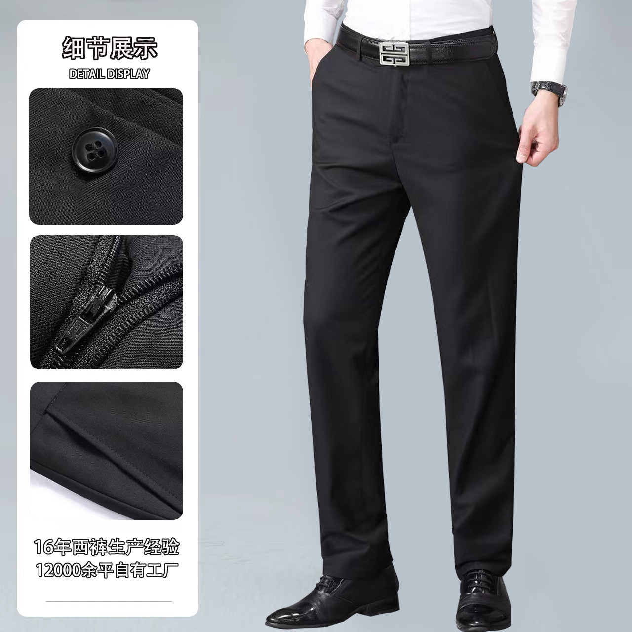 Men's Business Formal Trousers, Slim Fit, Comfortable, Suitable for All Seasons, Straight-Leg Suit Pants, Wrinkle-Resistant, Wholesale
