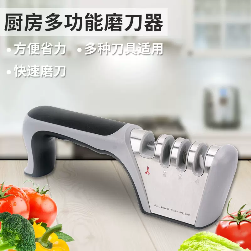 亚马逊货源多用途四段磨刀器 磨菜刀快速磨刀手动 出口品质磨剪刀