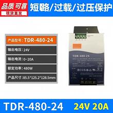 TDR-480-24���������Χ���뵼���Դ