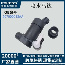 车身及附件;汽车水管;水箱